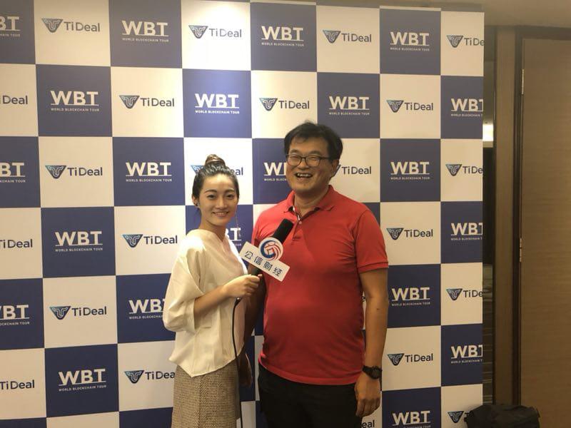 WBT（World Blockchain Tour）　台湾　台北　2018年9月8日　講演（90分） 同時通訳